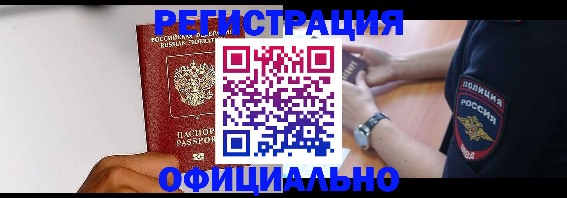 пропишу в квартире в Собинке